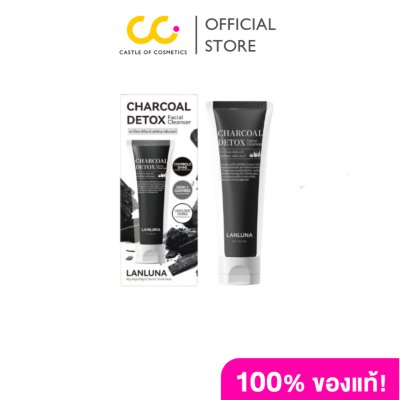 LANLUNA CHARCOAL DETOX FACIAL CLEANSER (120g) ชาร์โคล ดีท็อกซ์  เฟเชียล คลีนเซอร์