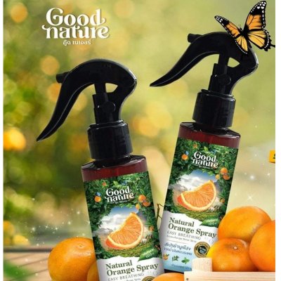 Worada Natural Oragne Spray (100g) วรดา สเปรย์ปรับอากาศ