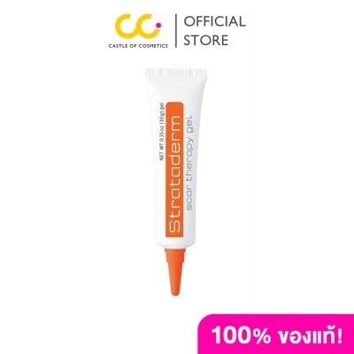 Stratphama Strataderm 10g (สีส้ม) สแตรททาเดิร์ม เจลลดรอยแผลเป็น รอยคีลอยด์ รอยสิว