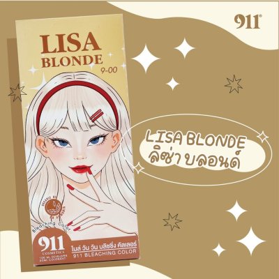 911 Lisa Blonde Bleaching Color (60ml +100ml) ลิซ่า บลอนด์ บลิชชิ่ง คัลเลอร์