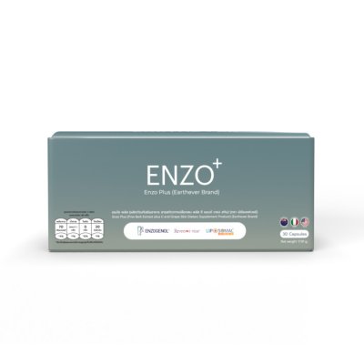 Earthever Enzo Plus (1 กล่องมี 30 Capluses) เอนโซ พลัส ผลิตภัณฑ์เสริมอาหารก่อนนอน