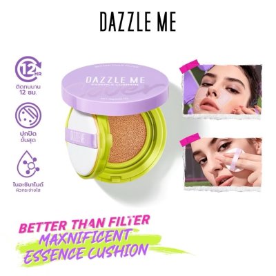 Dazzle Me Better than Filter Maxnificent Essence Cushion แดซเซิล มี คุชชั่นผสานพลังเอสเซนซ์บำรุงผิว