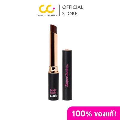 Supershades Blah Blah Black ลิปบาล์มดำ เปลี่ยนสีปากตามค่า PH