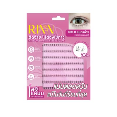  Rinn Self - Adhesive Eyelashes ริน ขนตาปลอมมีกาวในตัว