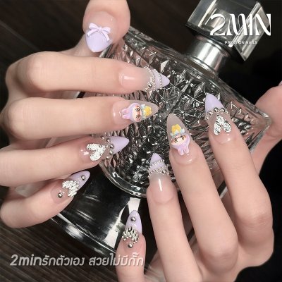 2Min Labobo (1 กล่องมี 10 ชิ้น) ลาโบโบ้ เล็บปลอม