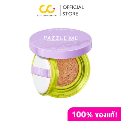 Dazzle Me Better than Filter Maxnificent Essence Cushion แดซเซิล มี คุชชั่นผสานพลังเอสเซนซ์บำรุงผิว