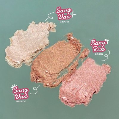 Mesane Vipwib Glitter Stick (1.6g) มีซาเน่ห์ กลิตเตอร์สติ๊ก ไฮไลท์แบบแท่ง