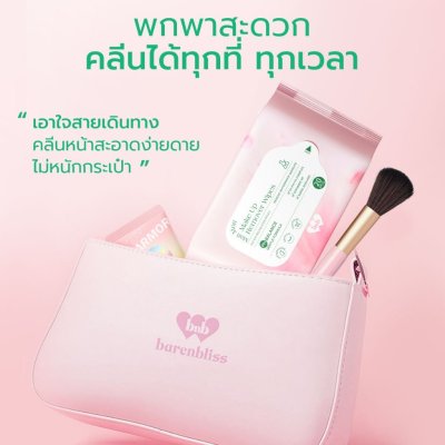 Barenbliss Mari Mori Makeup RemoverWipes 180g แผ่นเช็ดเครื่องสำอาง และทำความสะอาดผิว