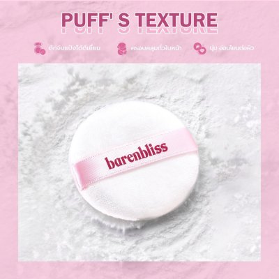 ฺBarenbliss Soul-Matte Loose Powder แป้งฝุ่นเนื้อบางเบา หอมกลิ่นซากุระ 6.8กรัม