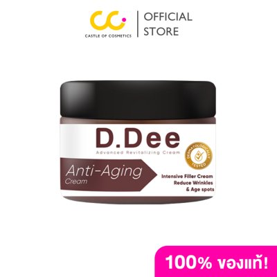 D.Dee Advanced Revitalizing Cream (15g) ดีดี ครีมฟิลเลอร์