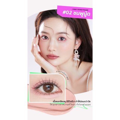 Chioture Dolly Eye Pencil ชิวทรู  ไฮไลท์ดอลลี่อาย 2 หัว