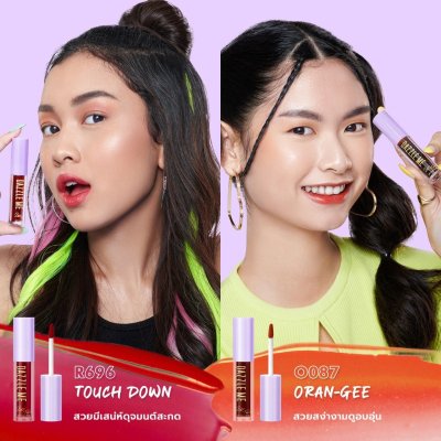 Dazzle Me Ink-Licious Lip Tint แดซเซิล มี ลิปทิ้นท์ เนื้อน้ำ พิกเมนต์แน่นสวยฉ่ำ ติดทน