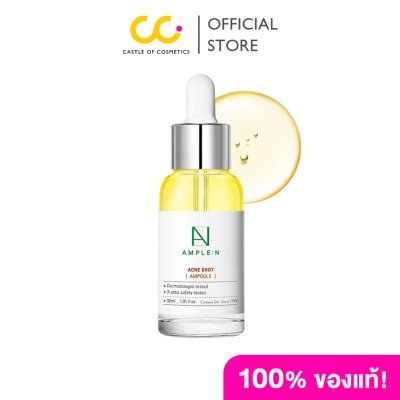  Ample:N Acne Shot Ampoule (30ml) เซรั่มรักษาสิว ช่วยลดอาการอักเสบ คืนความยืดหยุ่นผิว
