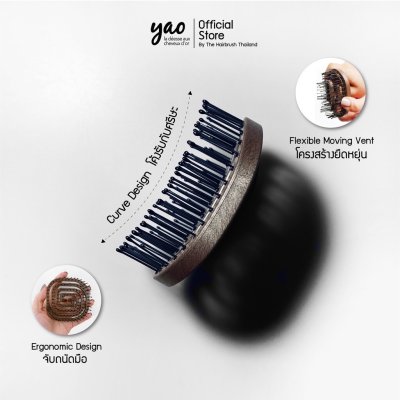 Yao Hairbrush Portable Brush (Wooden Texture) เย่า แปรงหวีผม ขนาดพกพา แก้ผมพันกัน (สีชมพู)