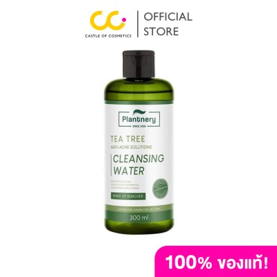 Plantnery Tea Tree First Cleansing Water (300ml) แพลนเนอรี่ คลีนซิ่ง เช็ดทำความสะอาดเครื่องสำอาง สำหรับผิวเป็นสิว