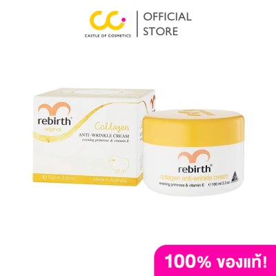 Rebirth COLLAGEN ANTI - WRINKLE CREAM