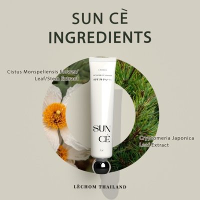 Lechom Sun Ce Sunscreen Lotion SPF50 PA+++ (25g) เลอโฉม กันแดดซันเซ