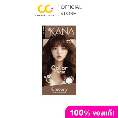 KAKANA HAIR FOAM COLOR (120ml) คาคานะ แฮร์ โฟม คัลเลอร์