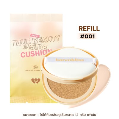 Barenbliss True Beauty Inside Cushion Refill 12g รีฟิล คุชชั่นเกาหลี รองพื้นบำรุงผิว กันแดด