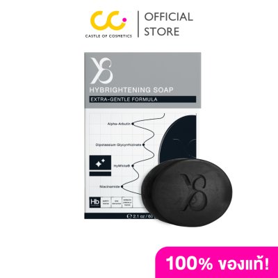 Y Eight Hybrightening Soap Extra-Gentle Formula (60g) วายเอท สบู่