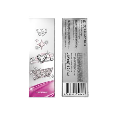 (กด2ชิ้น ราคา 199) LovePotion Galaxy Gloss (3g) เลิฟ โพชั่น กาแล็กซี กลอส