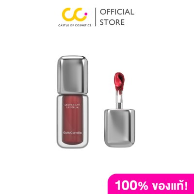 Gala Camille Desire Light Lip Serum (3.5g) กาล่า กามิลเล่ ดีไซเออร์ ไลท์ ลิป เซรั่ม