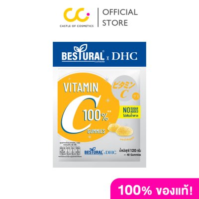 Bestural X Dhc Collagen Gummies เบสท์เชอรัลเอ็กซ์ ดีเอชซี คอลลาเจนกัมมี่
