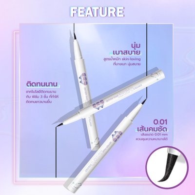 Barenbliss Better Than Magic Eyeliner แบร์แอนด์บลิซ เบทเทอร์ แดน เมจิก อายไลเนอร์ 0.5 มล.