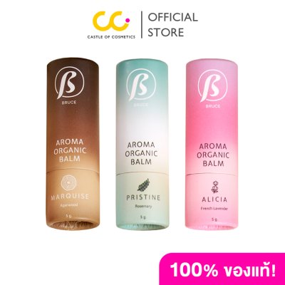Bruce Balm (5g) บรู๊ซบาล์ม บาล์มอโรม่า