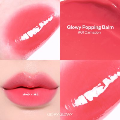 Glory Glowy Glowy Popping Balm กลอรี่ โกลวี่ ลิปบาล์มมีสีฉ่ำวาว บำรุงเหมือนลิปทรีตเม้นต์
