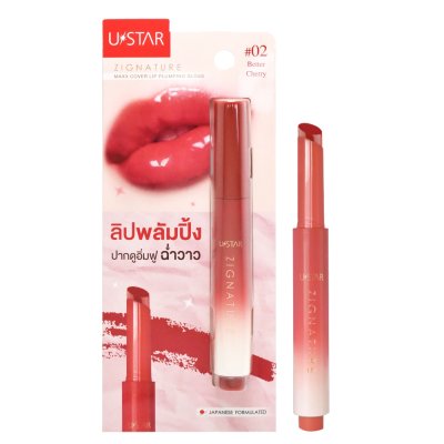 Ustar Zignature Maxx Cover Lip Plumping Gloss ยูสตาร์ ลิปพลัมปิ้งกลอสปากฉ่ำวาว