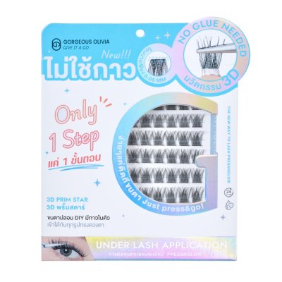 Gorgeous Olivia กรอเจียส โอลิเวีย ขนตาปลอมมีกาวในตัว