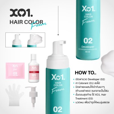 XO1. Hair Color Foam (30ml) เอ็กซ์โอวัน. แฮร์ คัลเลอร์ โฟม ผลิตภัณฑ์เปลี่ยนสีผม