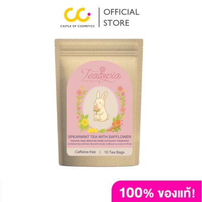 Teatopia Femme Bloom-Spearmint Tea with Safflower (1 กล่องมี 10 ซอง) เฟมบลูม-ชาสเปียร์มินต์ผสมดอกคำฝอย
