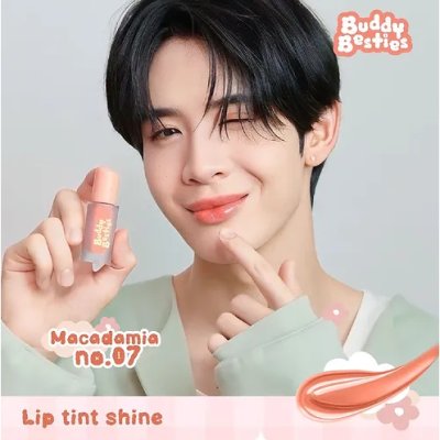 Buddy Besties Buddy Besties Lip Tint Shine (5ml) บัดดี้ เบสตี้ ลิปทินท์เนื้อเยลลี่