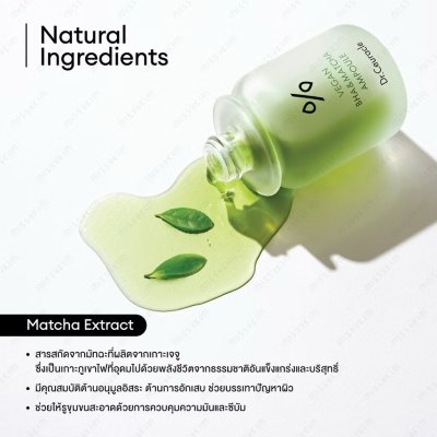 Dr.Ceuracle Vegan BHA & Matcha Ampoule (30ml) ดร.ซูราเคิล แอมพูลชาเขียว + BHA กระชับรูขุมขน ลดสิว คุมมัน