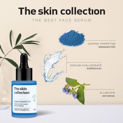 The Skin Collection Serum Copper Tripeptide 3% (30ml) เซรั่มแก้ปัญหาหลุมสิว ผิวกระชับ รูขุมขนตื้นขึ้น