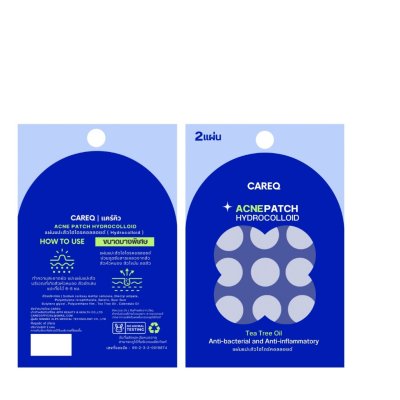 CareQ Acne Patch Hydrocolloid Translucent Circle (1 ชุดมี 24 ดวง) แอคเน่ แพทช์ ไฮโดรคอลลอยด์ วงกลมใส