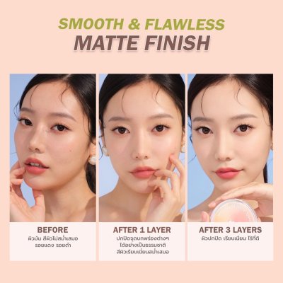 Barenbliss True Beauty Inside Cushion คุชชั่นเกาหลี รองพื้นบำรุงผิว กันแดด SPF45 PA+++