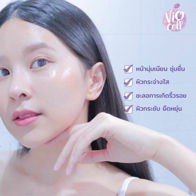 Viocell Multi-Antioxidant Sleeping Mask 30g ไวโอเซล สลีปปิ้งมาสก์