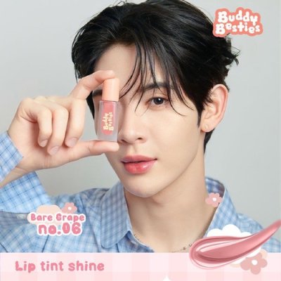 Buddy Besties Buddy Besties Lip Tint Shine (5ml) บัดดี้ เบสตี้ ลิปทินท์เนื้อเยลลี่