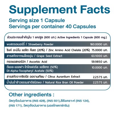 CEO Factory ACNO (24g) ซีอีโอ แฟคตอรี่ ผลิตภัณฑ์เสริมอาหาร สำหรับผู้ที่มีปัญหาเรื่องสิว ผิวมัน ผม เล็บ