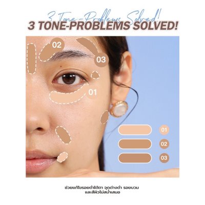 Barenbliss Start-Over Concealer แบร์แอนด์บลิซ สตาร์ต-โอเวอร์ คอนซีลเลอร์ 8 มล.