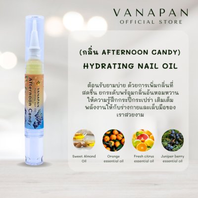 VANAPAN Hydrating Nail & Cuticle Oil (4ml) วนาพรรณ ไฮเดรตติ้ง เนล แอนด์คิวติเคิล ออยล์ - แพ็คเก็จใหม่