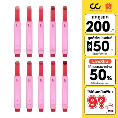 La Glace Melted Sundae Lip Click ลิปไอติมลากลาส ลิปกดบาล์มละลาย