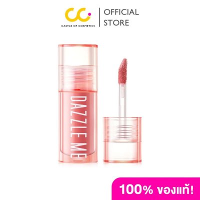 Dazzle Me Heart-Melt Creamy Liquid Blush แดซเซิล มี บลัชออนเนื้อนุ่ม อุ่นละมุนหัวใจ
