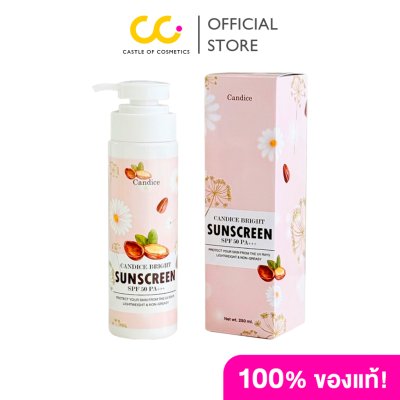 Candice brigh sunscreen (250ml) แคนดิส ไบร์สกรีน กันแดดสำหรับผิวกาย