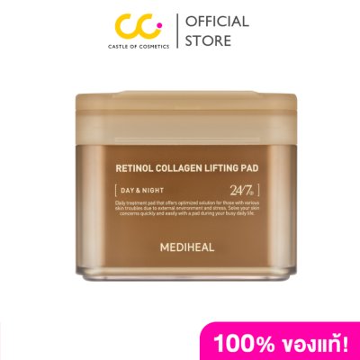 Mediheal Pad (170ml / 100 EA) เมดดิฮีล แผ่นบำรุงผิว