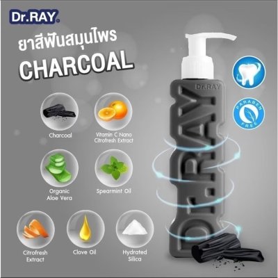 Dr.Ray Lovely Family Charcoal ดอกเตอร์ เรย์ เลิฟลี่แฟมมิลี่ แปรงฟัน+ยาสีฟัน
