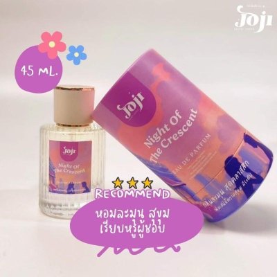 Joji Eau De Parfum (45ml) โจจิ น้ำหอม
